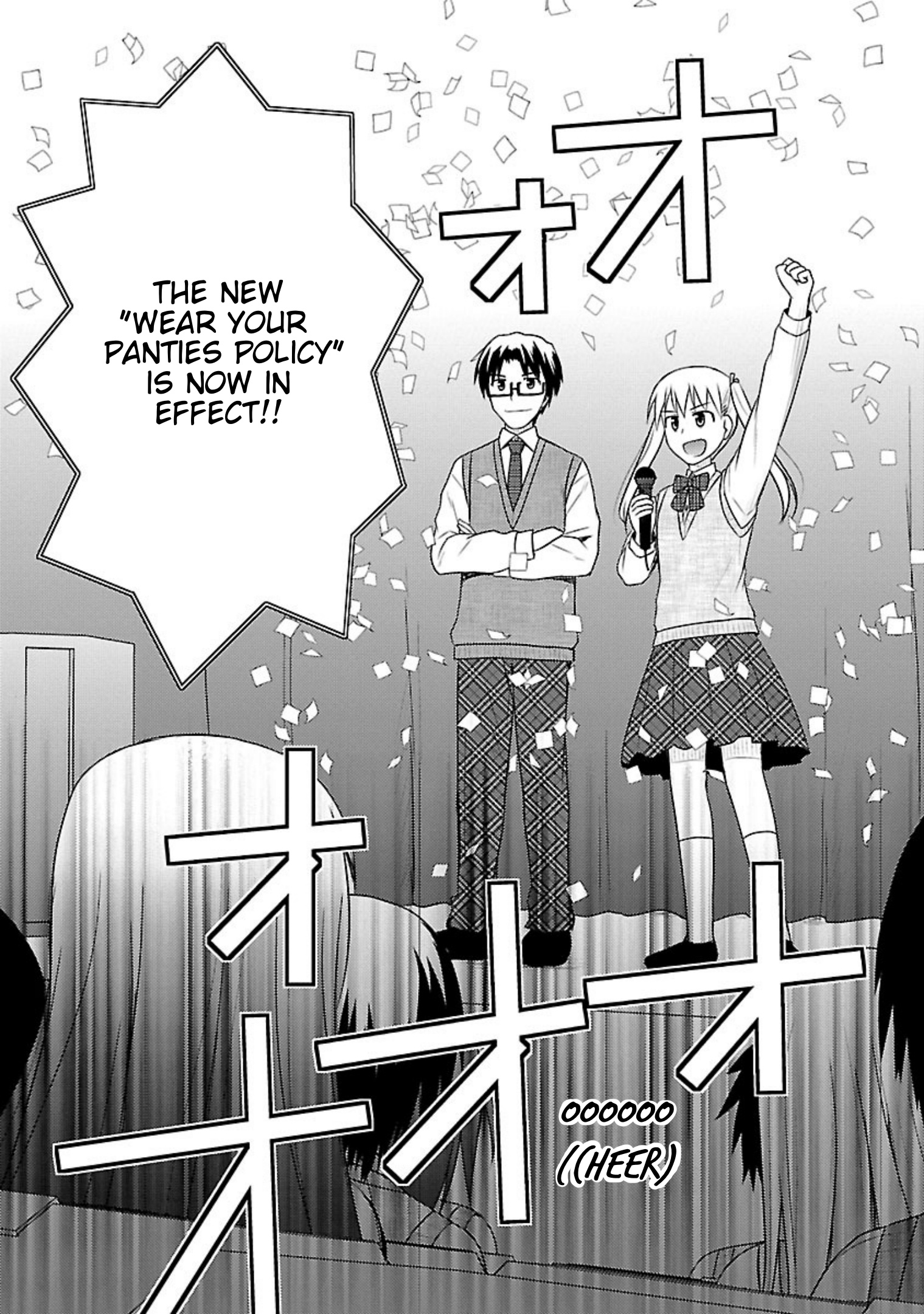 Shiritsu Hakanai Gakuen - Vol.4 Chapter 19: Mina Strikes Back