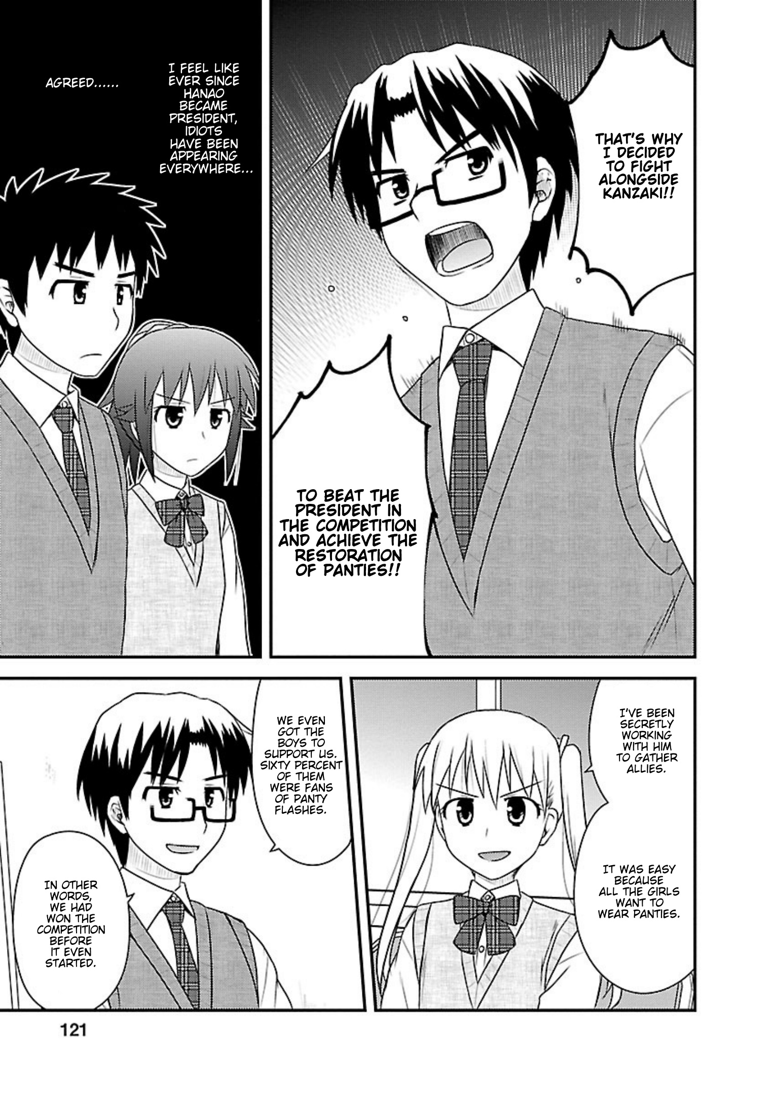 Shiritsu Hakanai Gakuen - Vol.4 Chapter 19: Mina Strikes Back