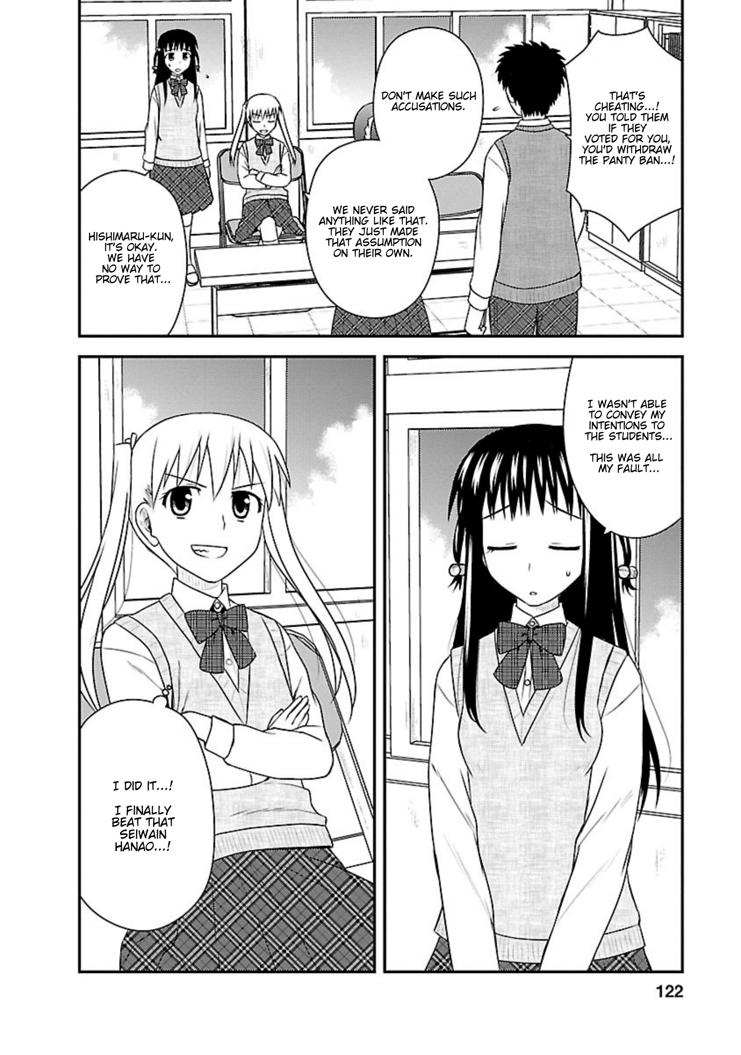 Shiritsu Hakanai Gakuen - Vol.4 Chapter 19: Mina Strikes Back