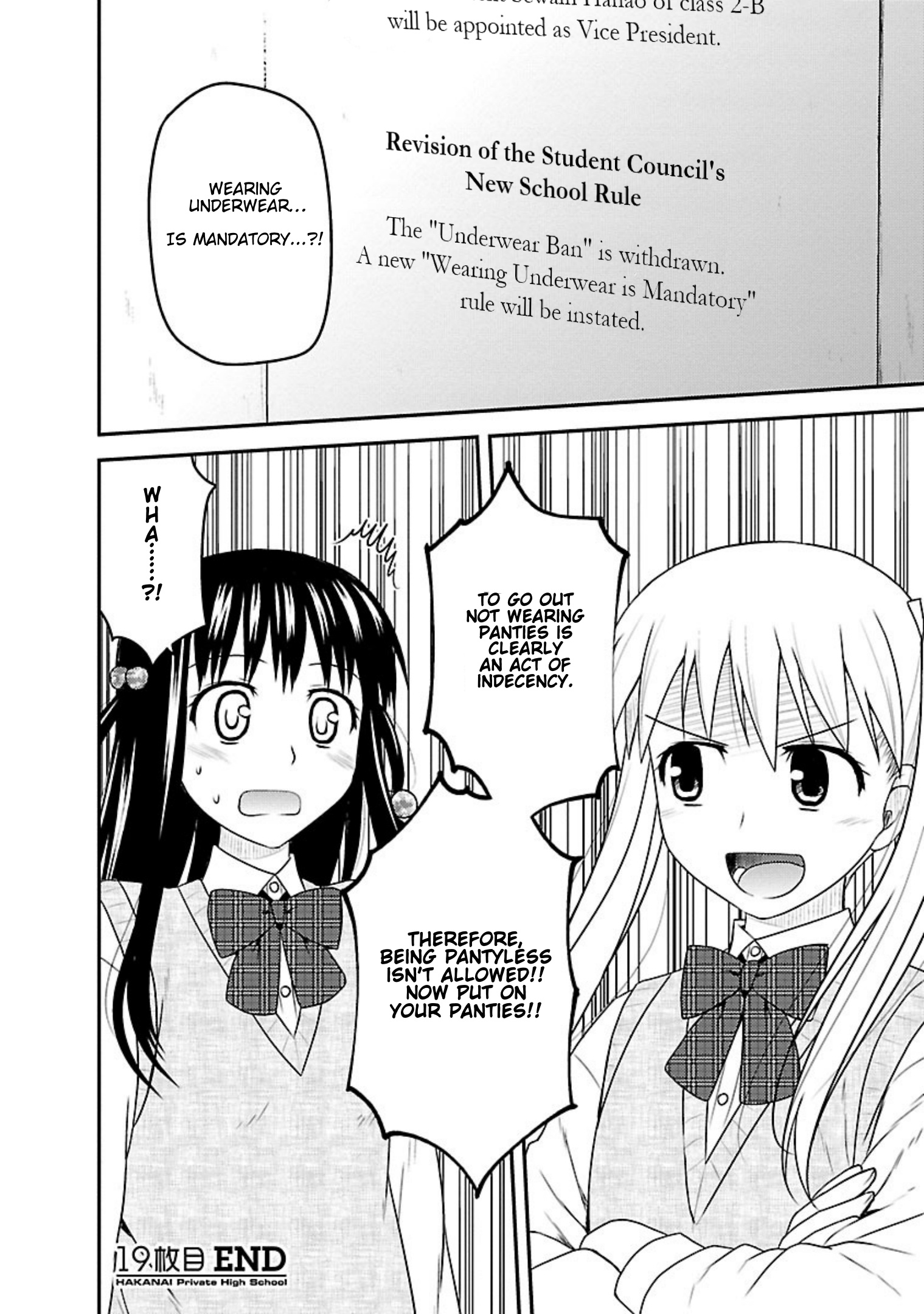 Shiritsu Hakanai Gakuen - Vol.4 Chapter 19: Mina Strikes Back