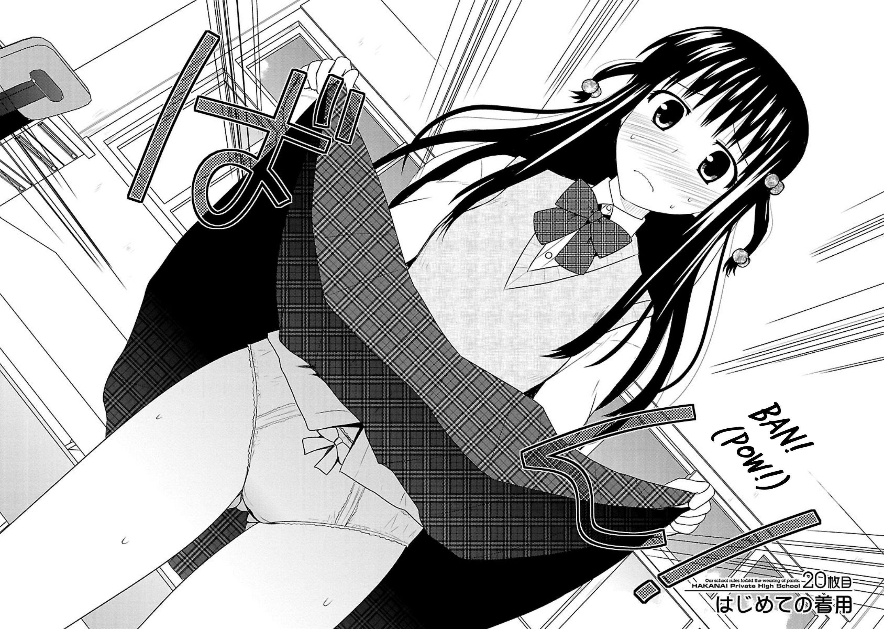 Shiritsu Hakanai Gakuen - Vol.4 Chapter 20: Worn For The First Time