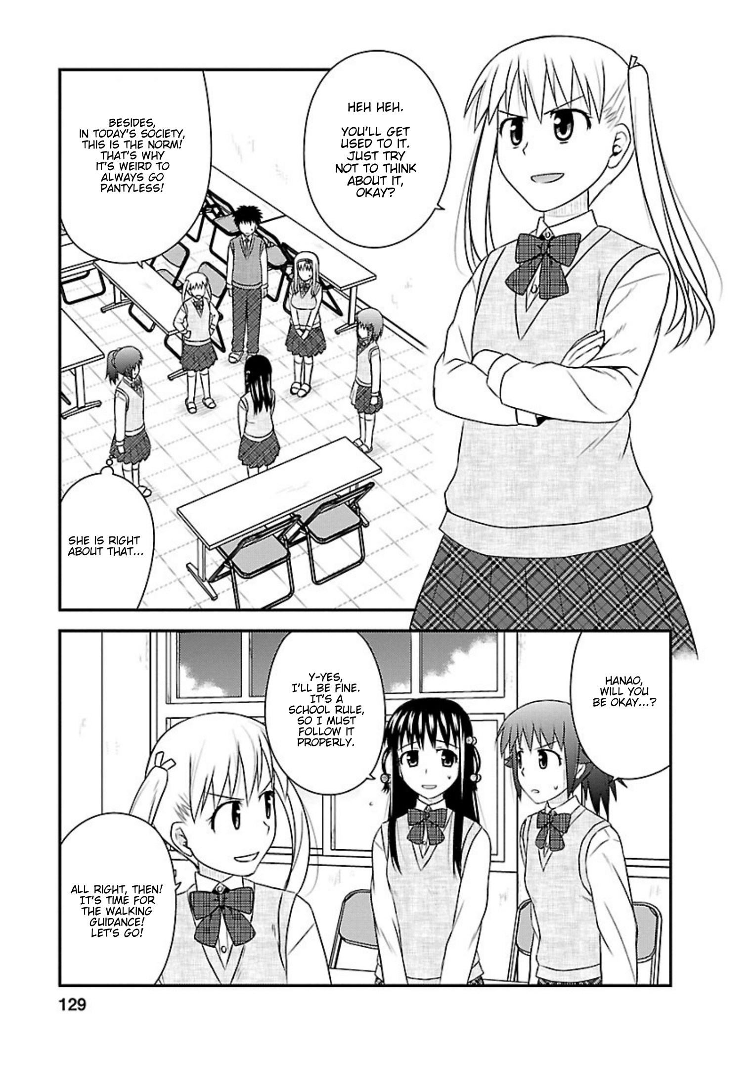 Shiritsu Hakanai Gakuen - Vol.4 Chapter 20: Worn For The First Time