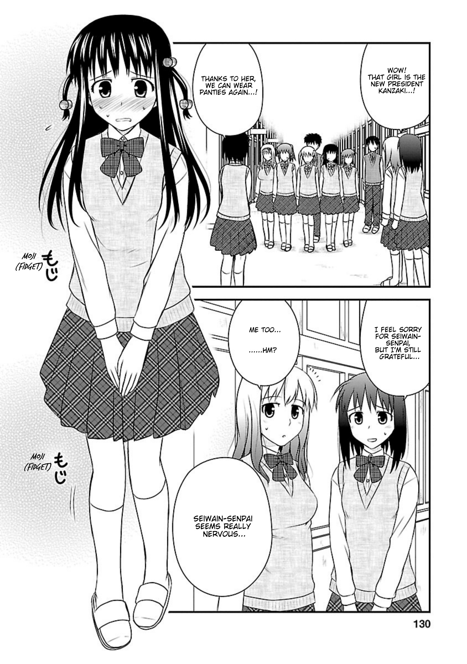 Shiritsu Hakanai Gakuen - Vol.4 Chapter 20: Worn For The First Time