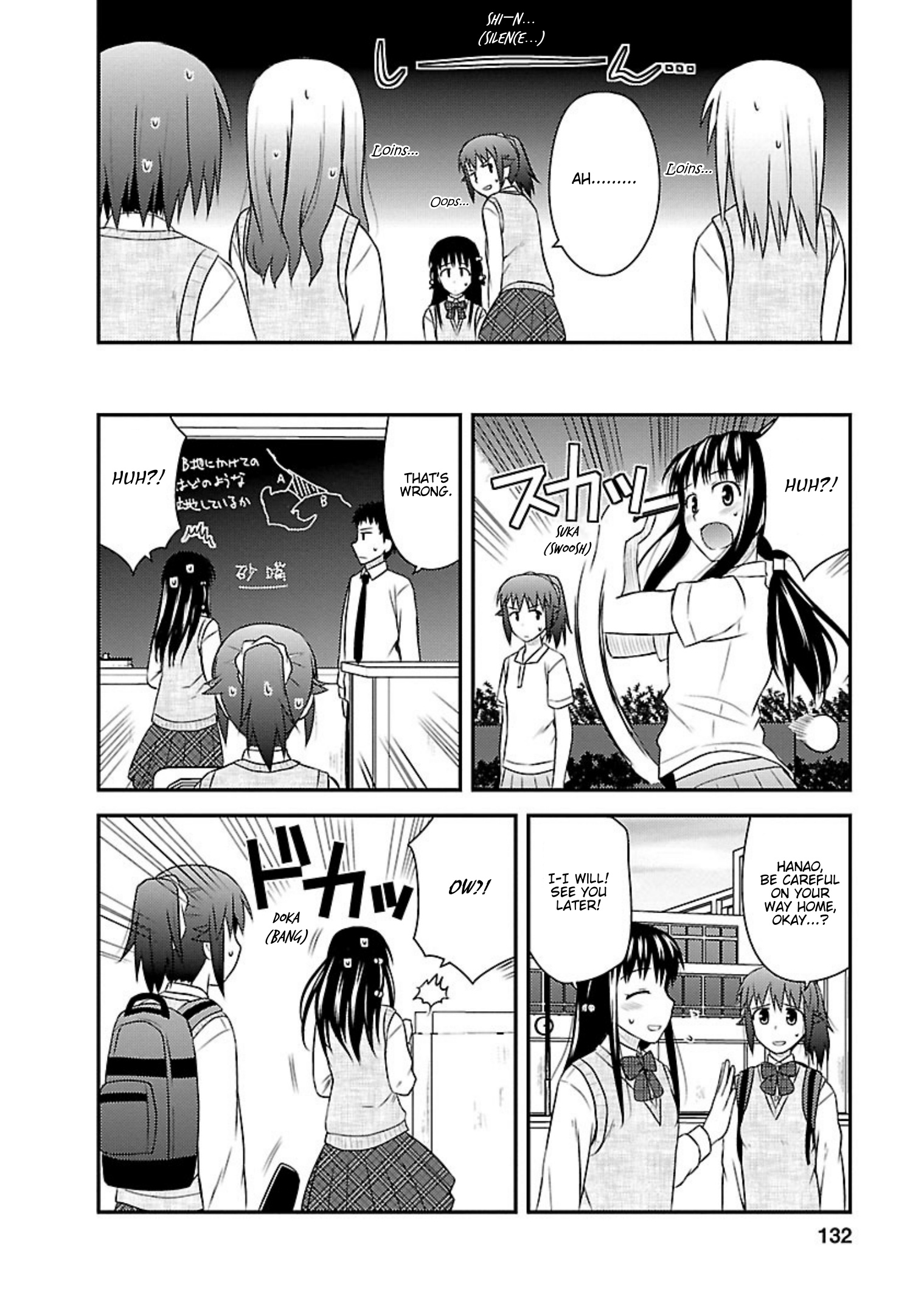 Shiritsu Hakanai Gakuen - Vol.4 Chapter 20: Worn For The First Time