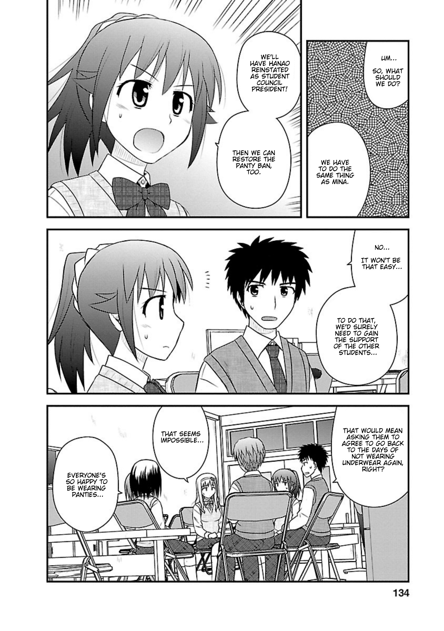 Shiritsu Hakanai Gakuen - Vol.4 Chapter 20: Worn For The First Time