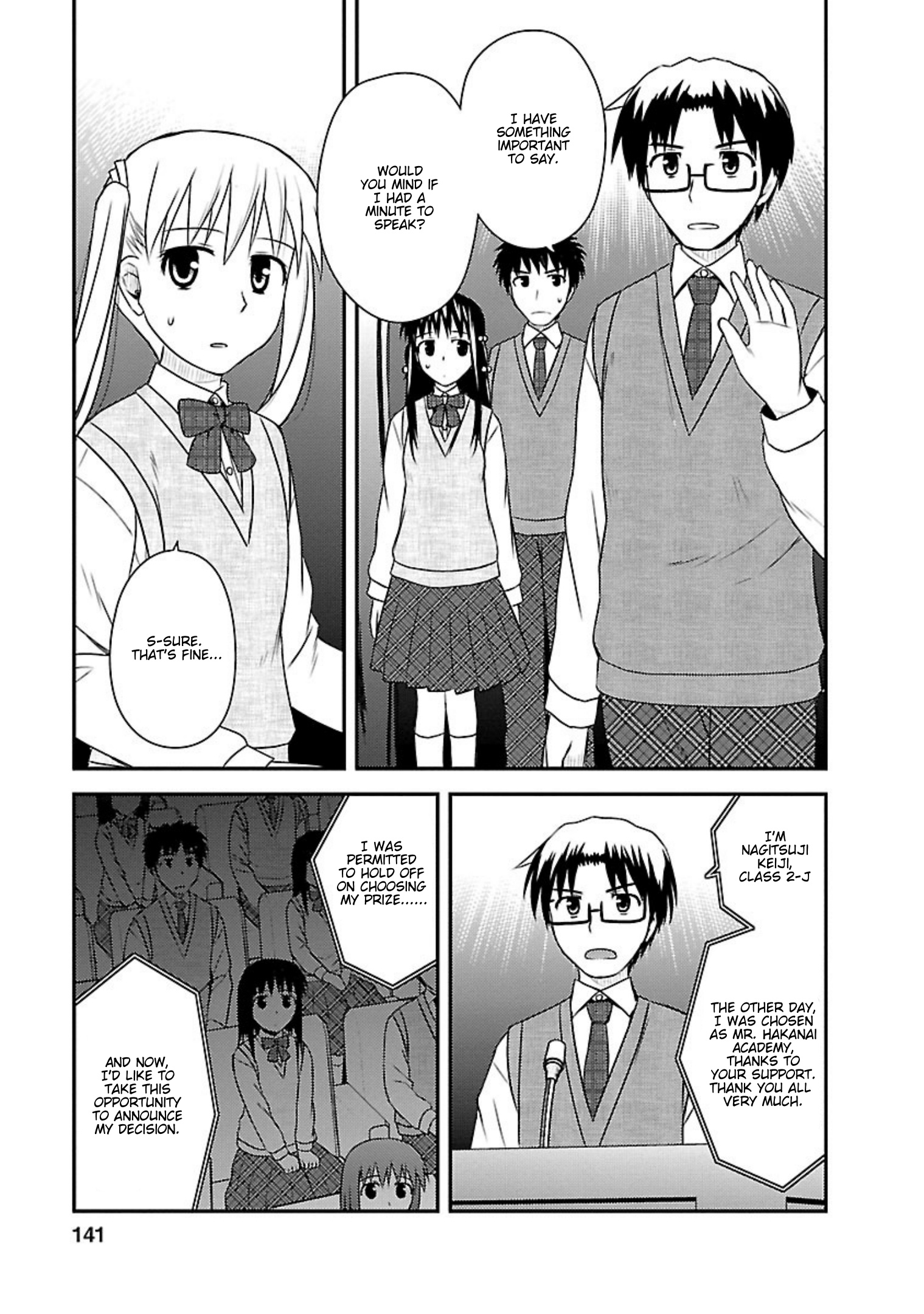 Shiritsu Hakanai Gakuen - Vol.4 Chapter 20: Worn For The First Time