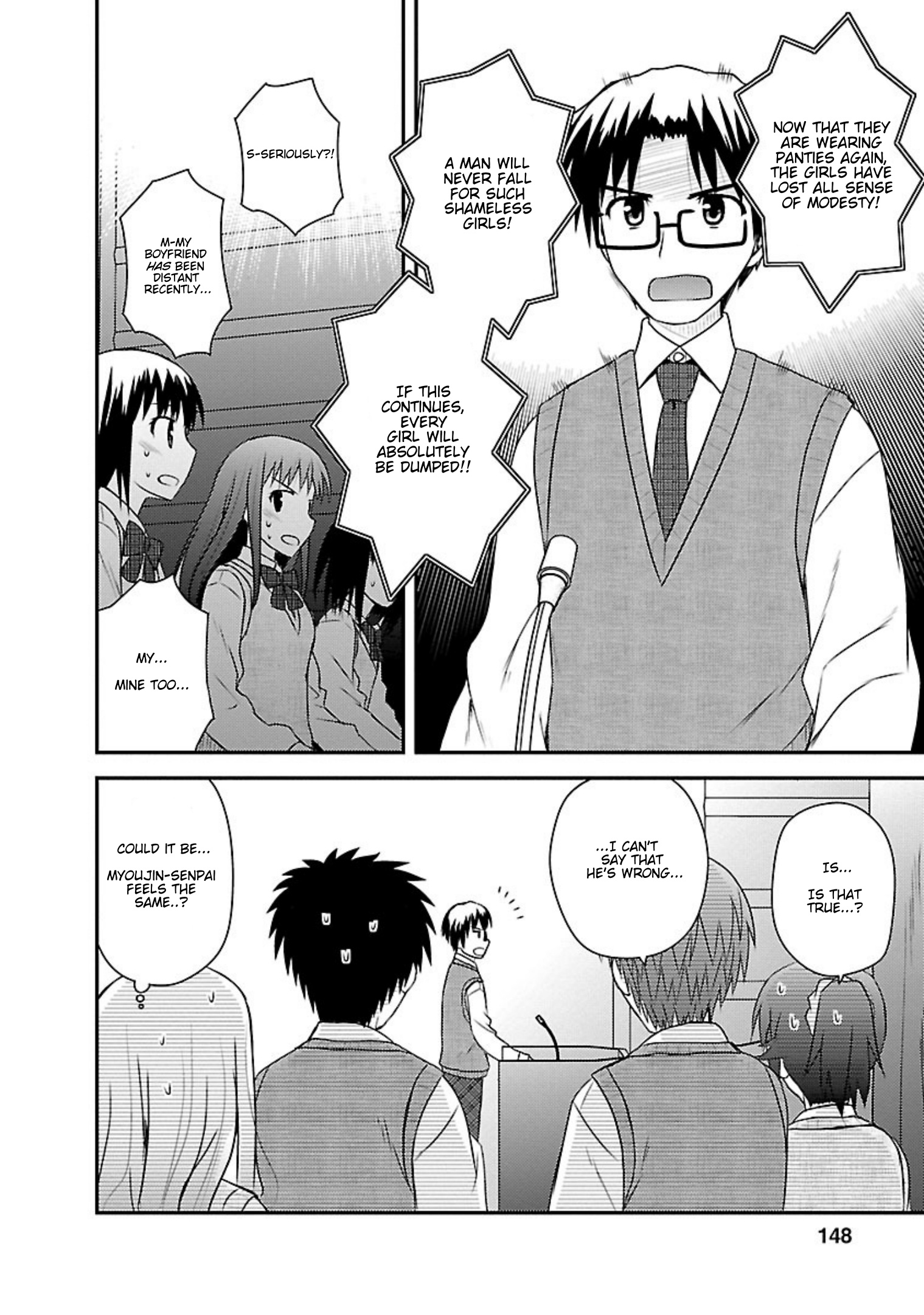 Shiritsu Hakanai Gakuen - Vol.4 Chapter 20: Worn For The First Time