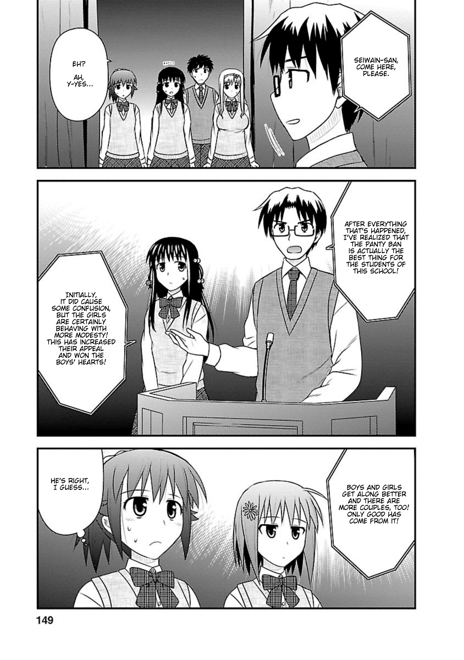 Shiritsu Hakanai Gakuen - Vol.4 Chapter 20: Worn For The First Time