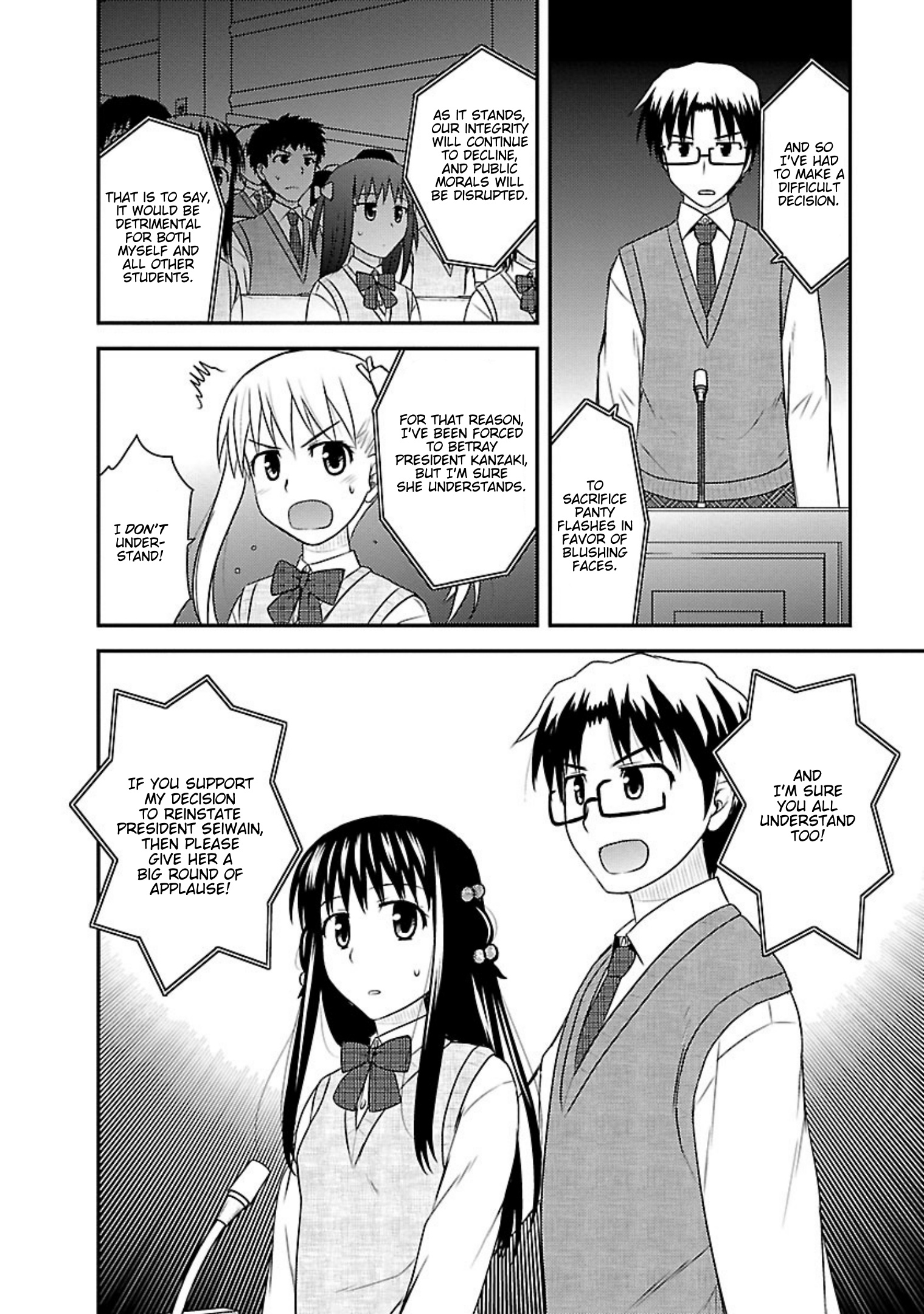 Shiritsu Hakanai Gakuen - Vol.4 Chapter 20: Worn For The First Time