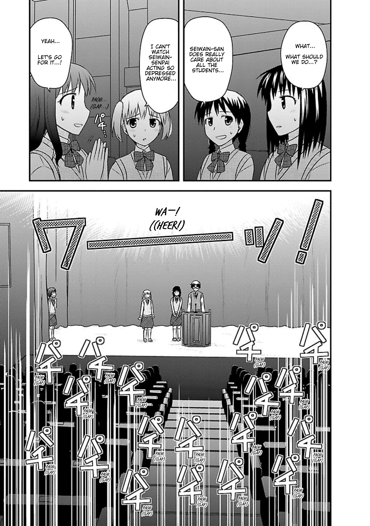 Shiritsu Hakanai Gakuen - Vol.4 Chapter 20: Worn For The First Time