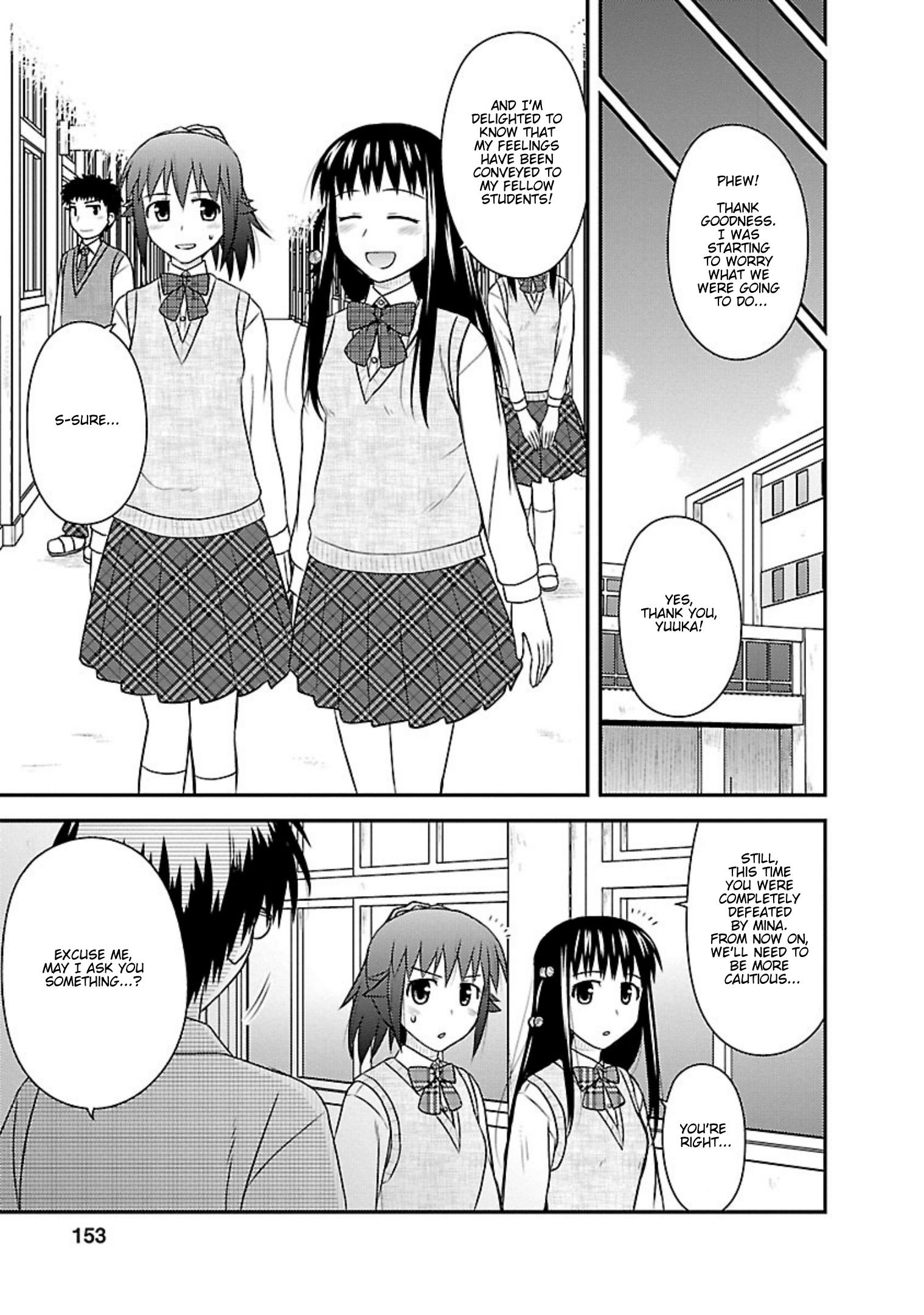 Shiritsu Hakanai Gakuen - Vol.4 Chapter 20: Worn For The First Time