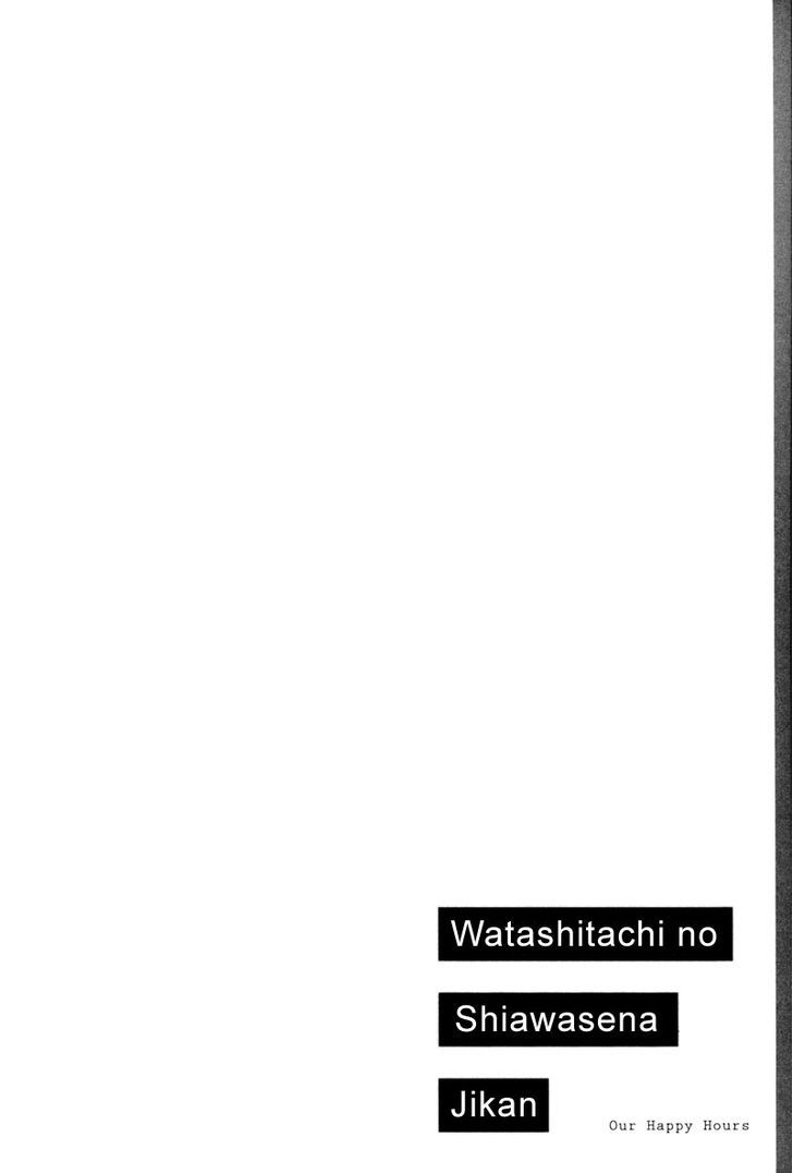 Watashitachi No Shiawase Na Jikan - Chapter 3 : The Bigot