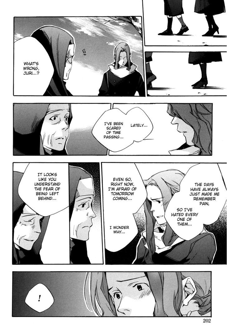 Watashitachi No Shiawase Na Jikan - Chapter 7 : Augustine