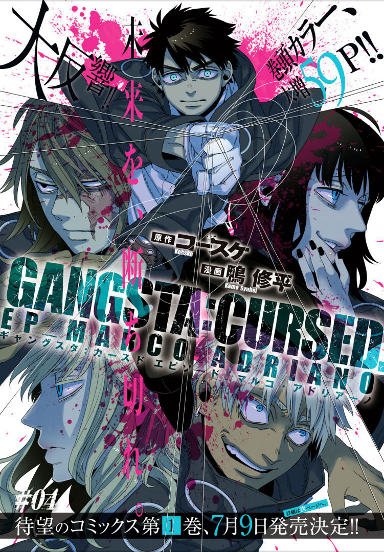 Gangsta.:cursed. - Ep_Marco Adriano - Chapter 4