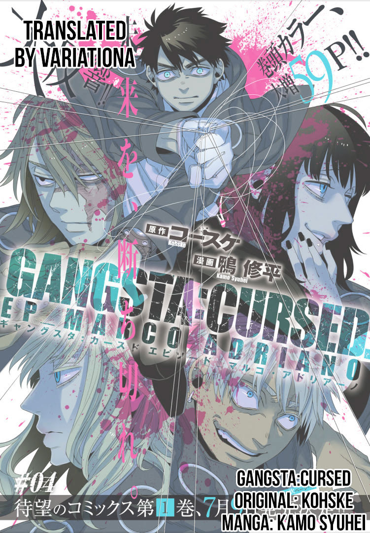 Gangsta.:cursed. - Ep_Marco Adriano - Chapter 4