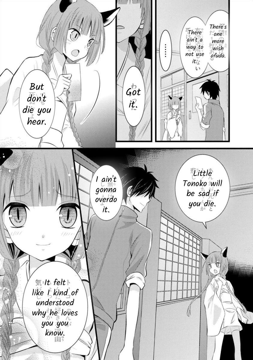 Bakemono Club - Vol.2 Chapter 11