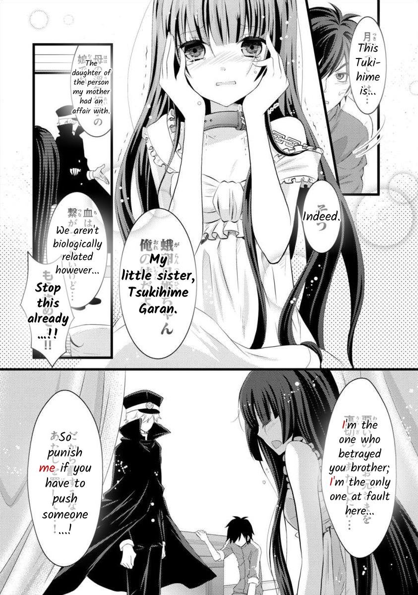 Bakemono Club - Vol.2 Chapter 12