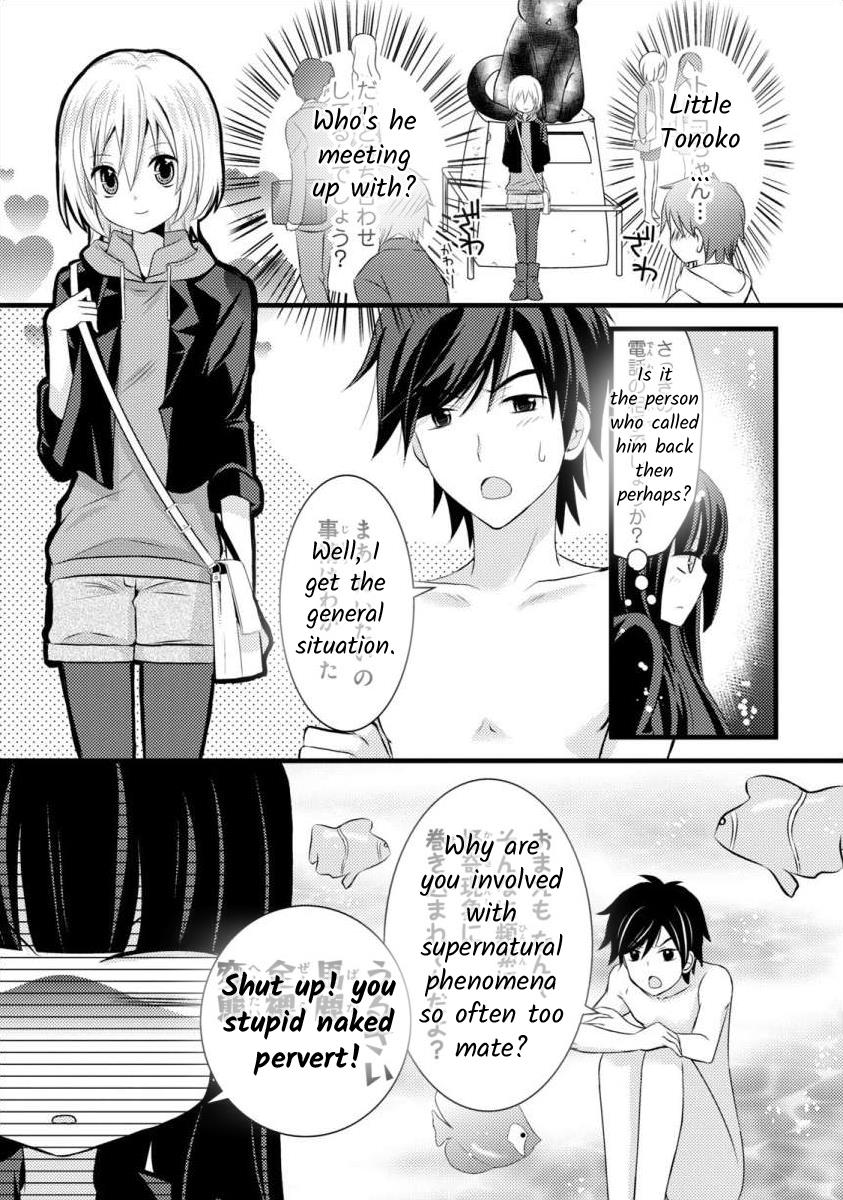 Bakemono Club - Vol.1 Chapter 5