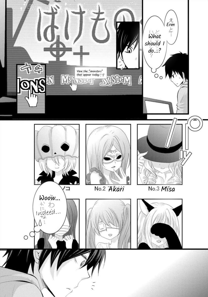 Bakemono Club - Vol.1 Chapter 1