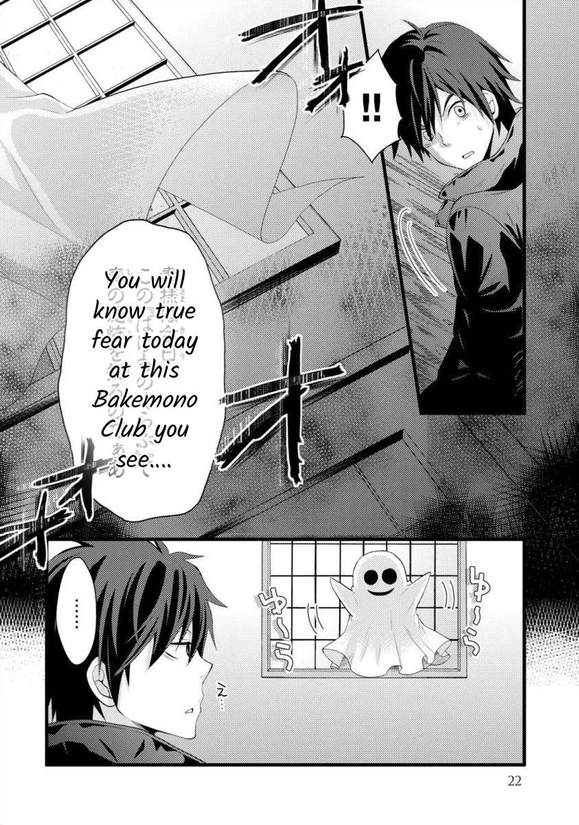 Bakemono Club - Vol.1 Chapter 1