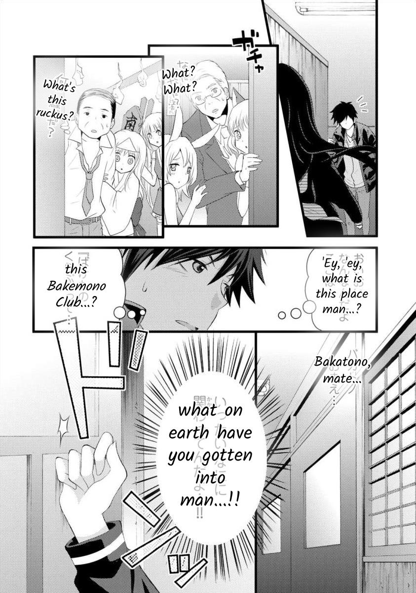 Bakemono Club - Vol.1 Chapter 1