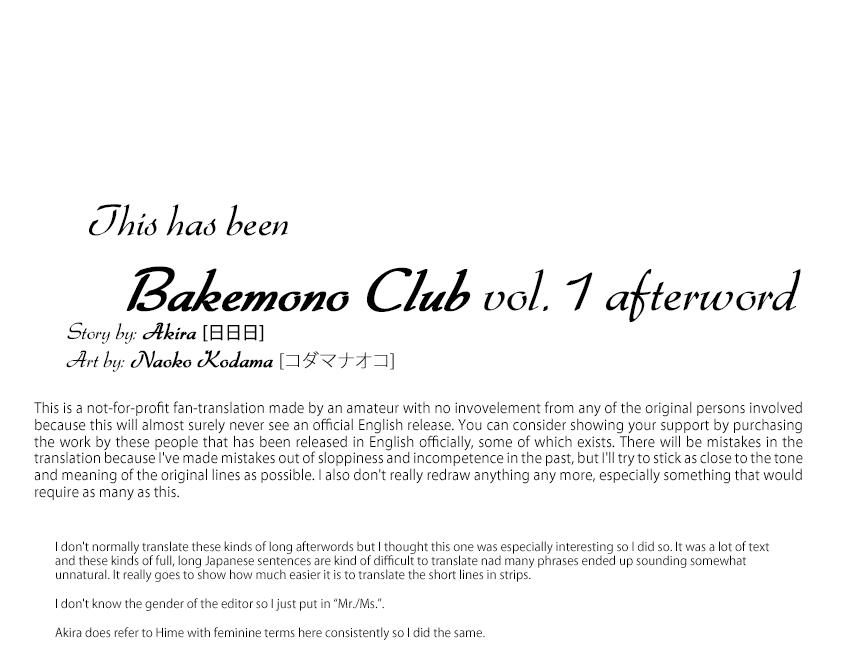 Bakemono Club - Vol.1 Chapter 6.1