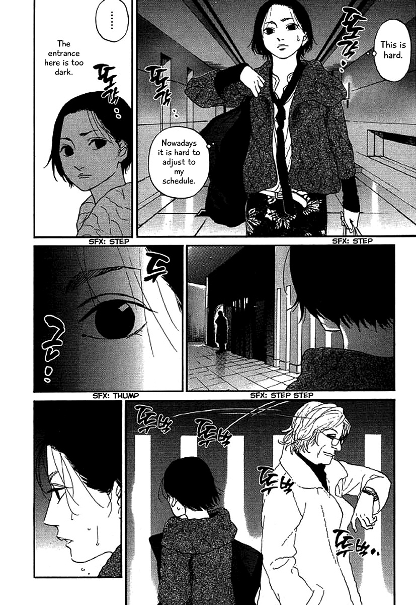 Shima Shima (Yamazaki Sayaka) - Chapter 45