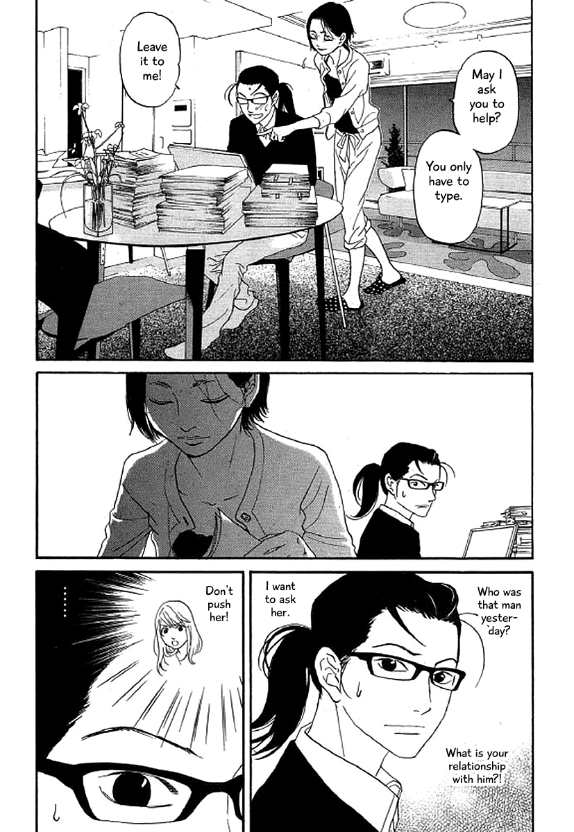 Shima Shima (Yamazaki Sayaka) - Chapter 45