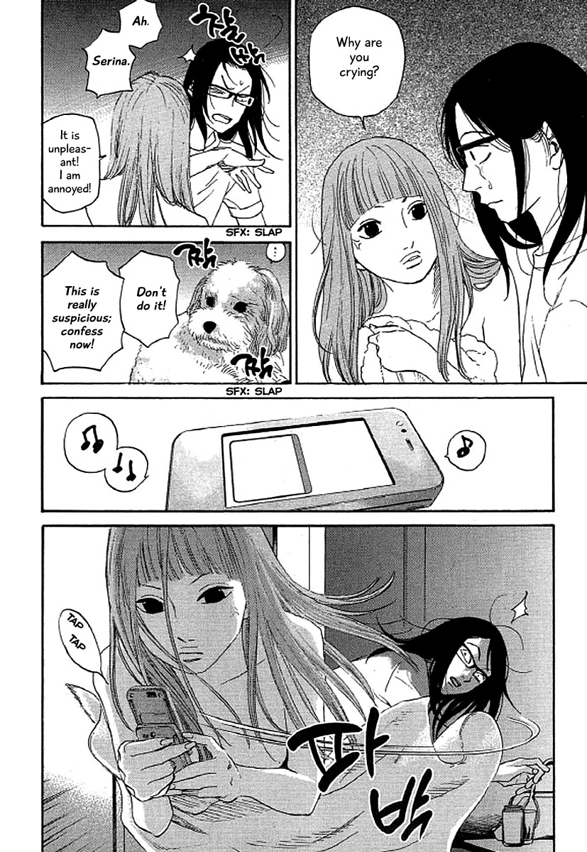 Shima Shima (Yamazaki Sayaka) - Vol.5 Chapter 44