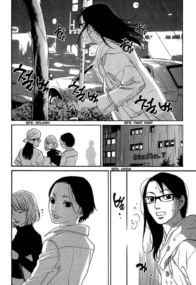 Shima Shima (Yamazaki Sayaka) - Vol.5 Chapter 44