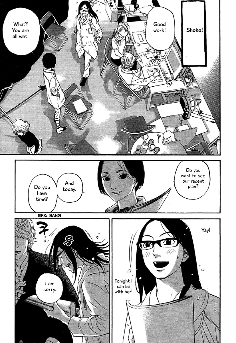 Shima Shima (Yamazaki Sayaka) - Vol.5 Chapter 44