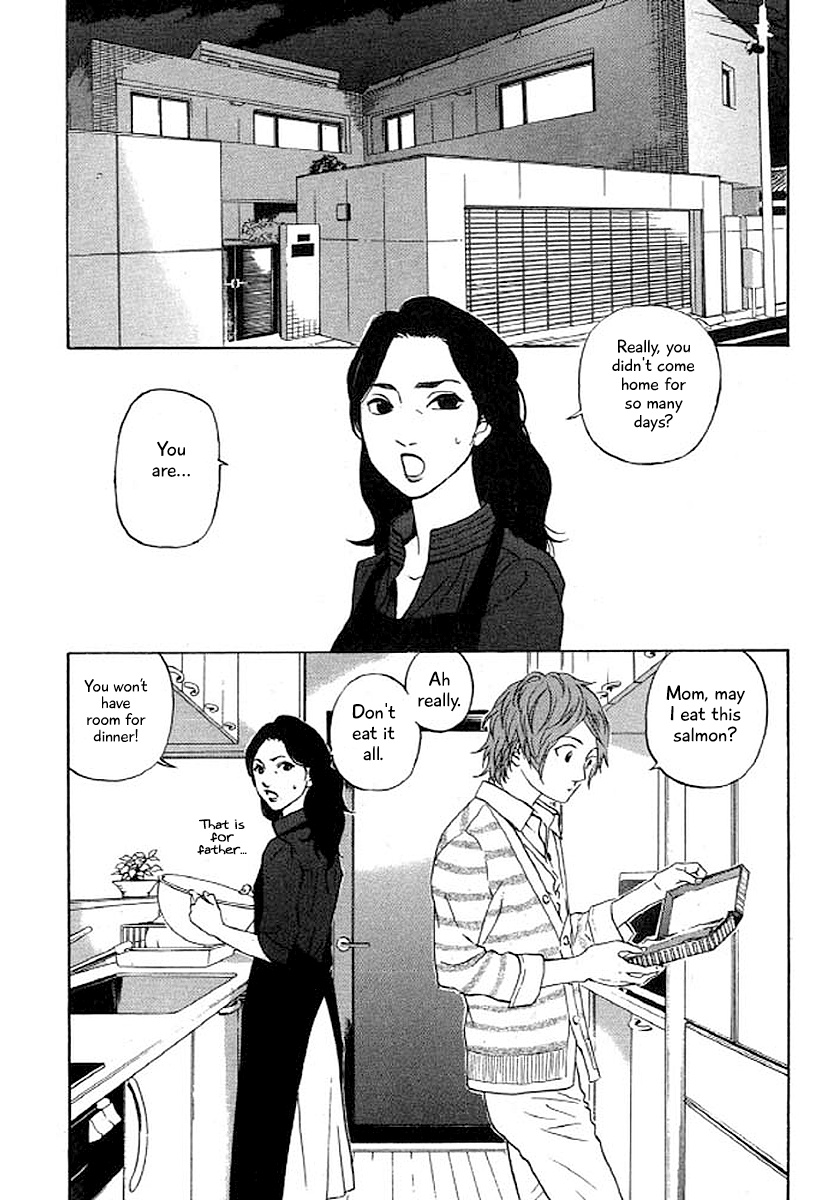 Shima Shima (Yamazaki Sayaka) - Chapter 31