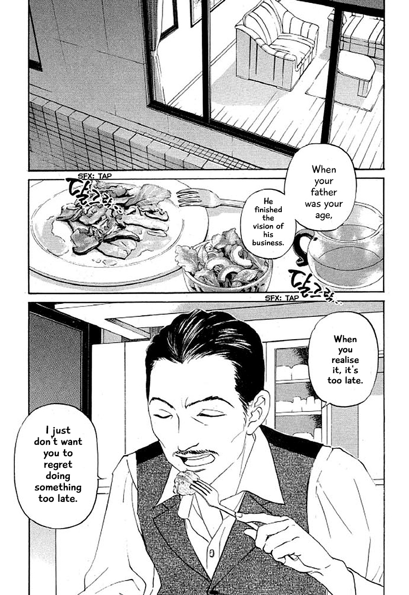 Shima Shima (Yamazaki Sayaka) - Chapter 31