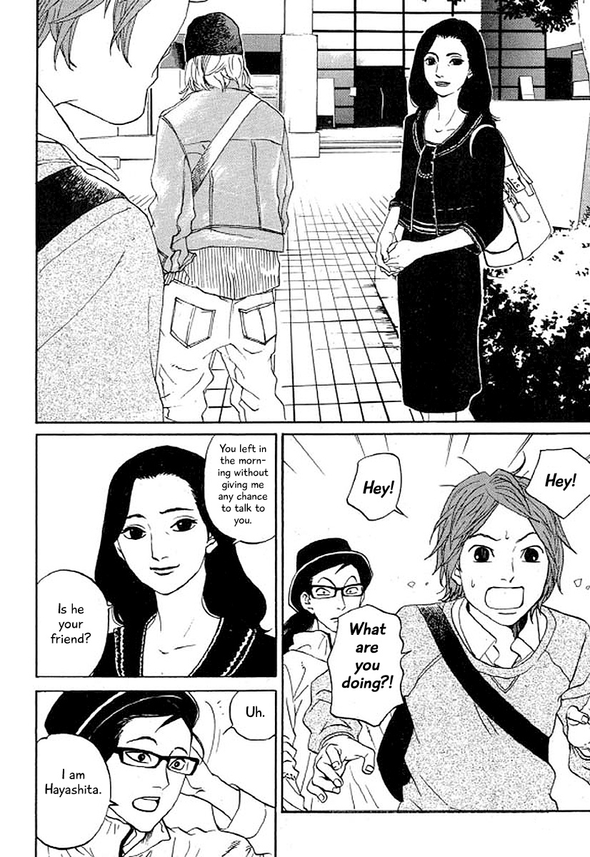 Shima Shima (Yamazaki Sayaka) - Chapter 31