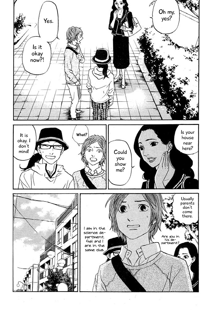 Shima Shima (Yamazaki Sayaka) - Chapter 31