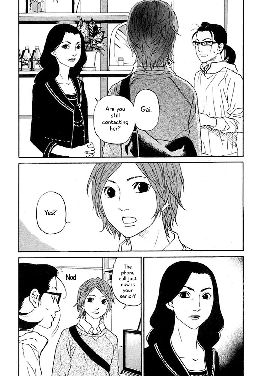 Shima Shima (Yamazaki Sayaka) - Chapter 31