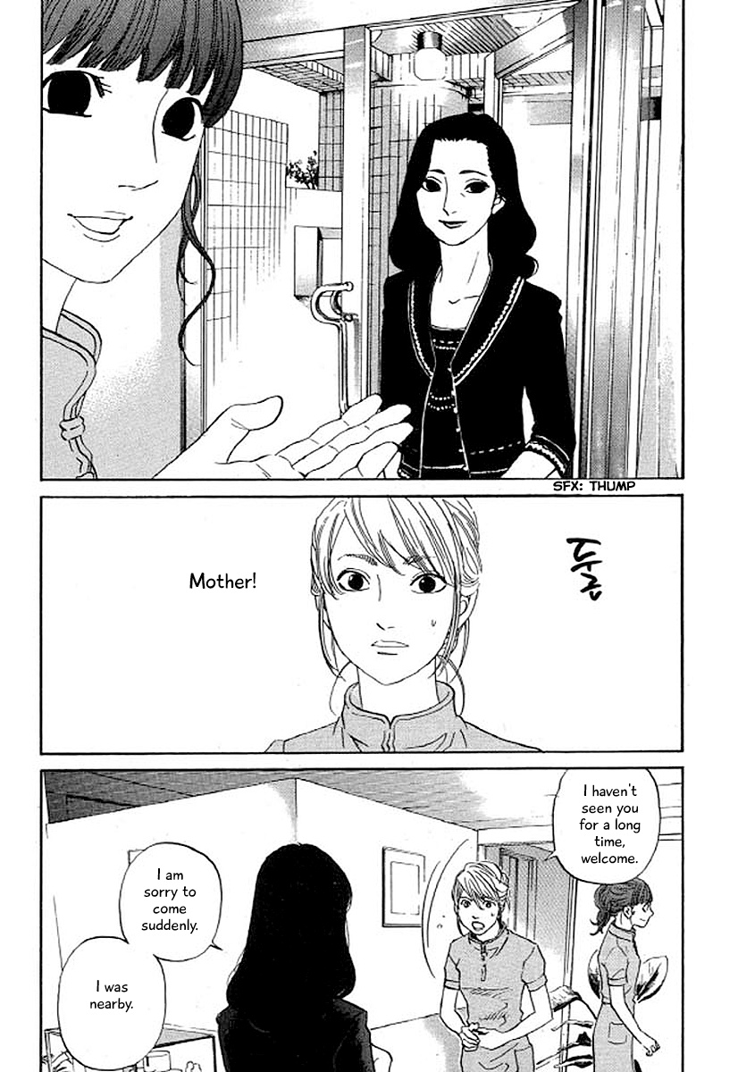 Shima Shima (Yamazaki Sayaka) - Chapter 31