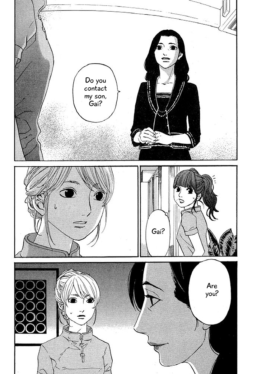 Shima Shima (Yamazaki Sayaka) - Chapter 31