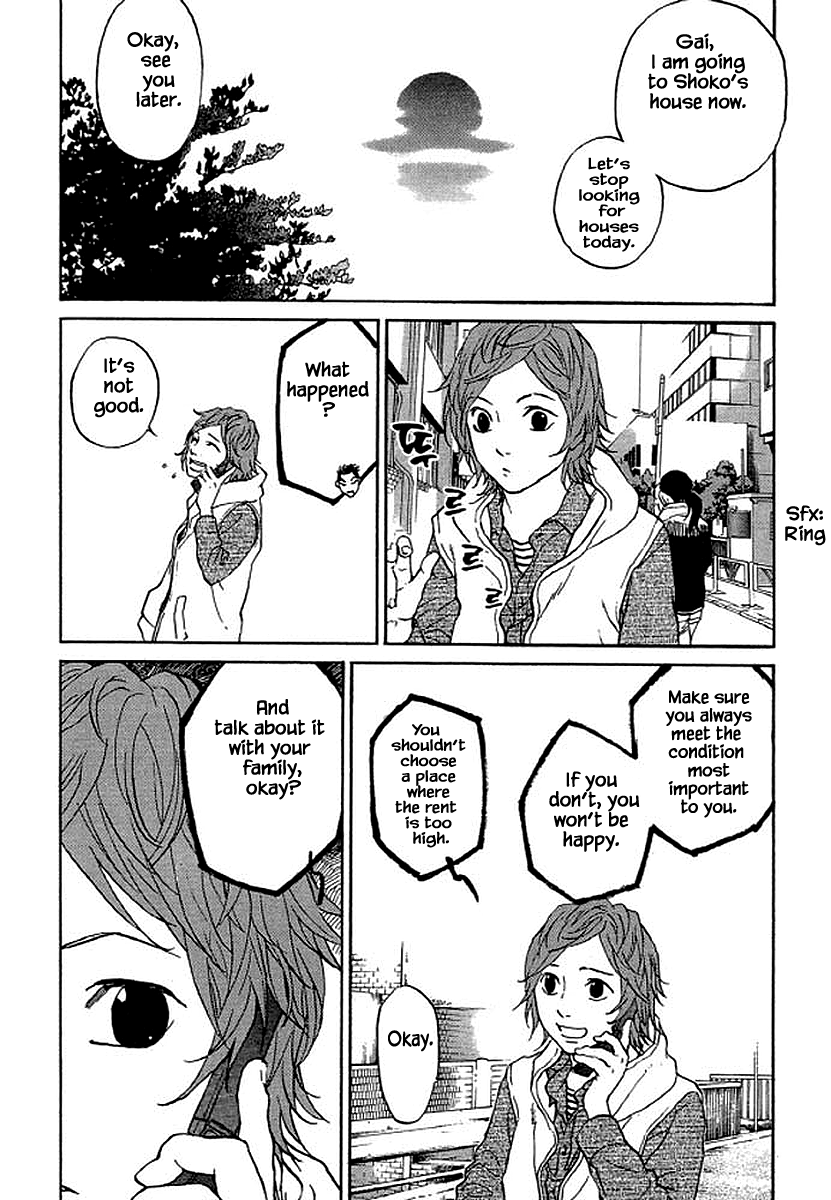 Shima Shima (Yamazaki Sayaka) - Chapter 77