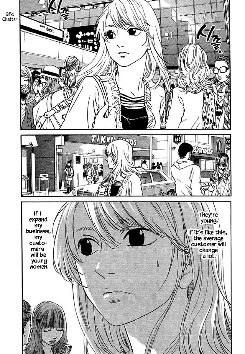 Shima Shima (Yamazaki Sayaka) - Chapter 77