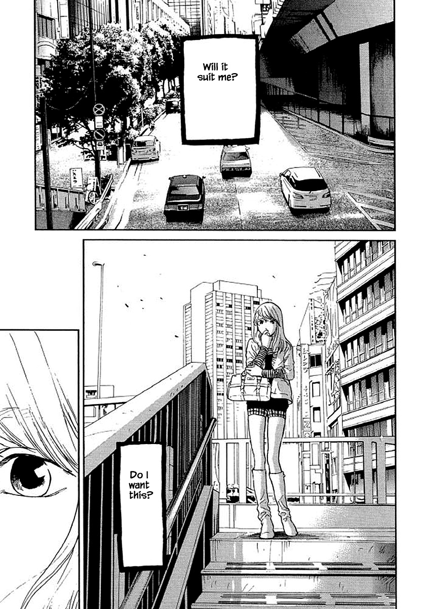 Shima Shima (Yamazaki Sayaka) - Chapter 77