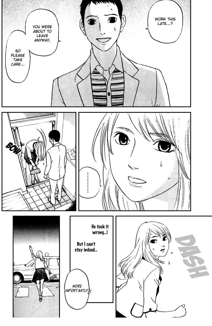 Shima Shima (Yamazaki Sayaka) - Vol.1 Chapter 8