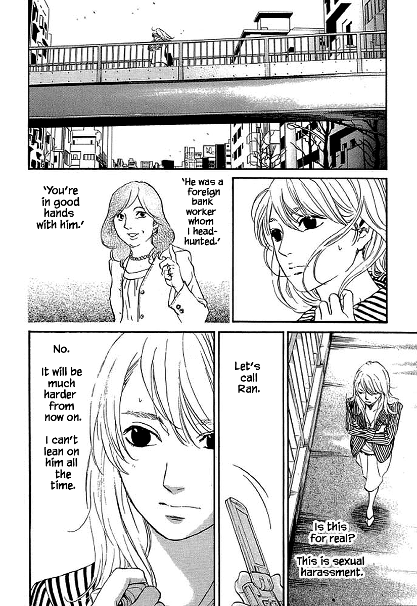 Shima Shima (Yamazaki Sayaka) - Vol.9 Chapter 78