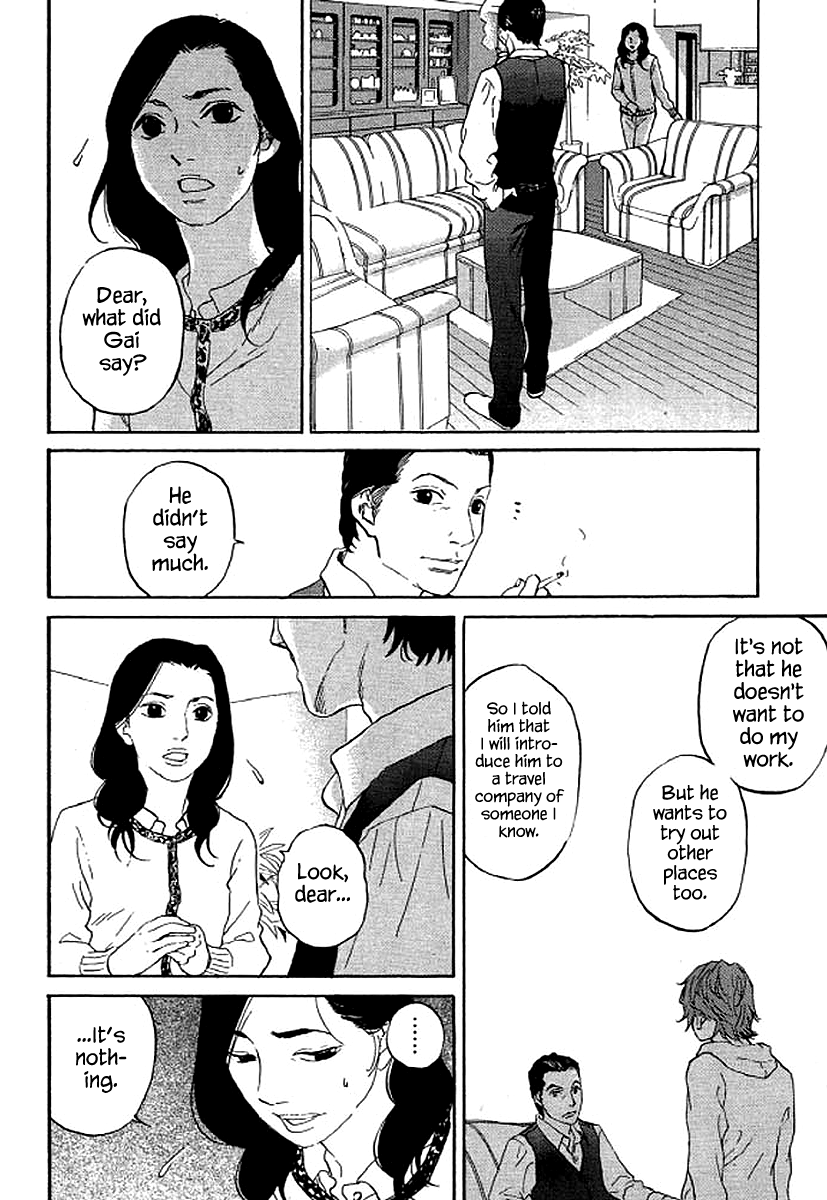 Shima Shima (Yamazaki Sayaka) - Vol.8 Chapter 70