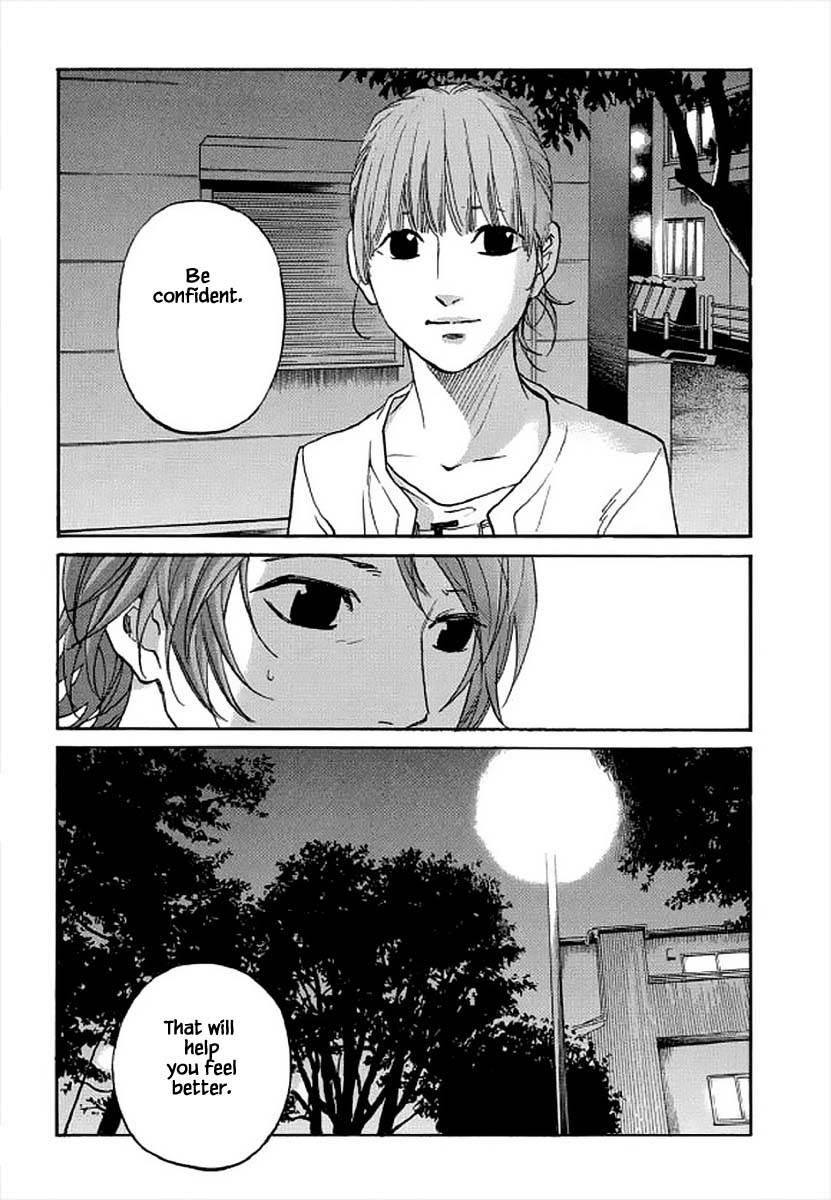 Shima Shima (Yamazaki Sayaka) - Chapter 100