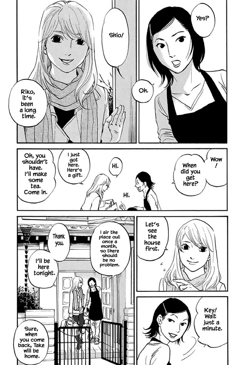 Shima Shima (Yamazaki Sayaka) - Chapter 104