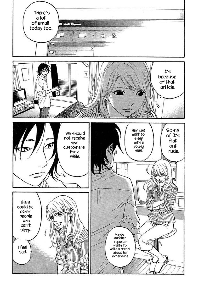 Shima Shima (Yamazaki Sayaka) - Chapter 91