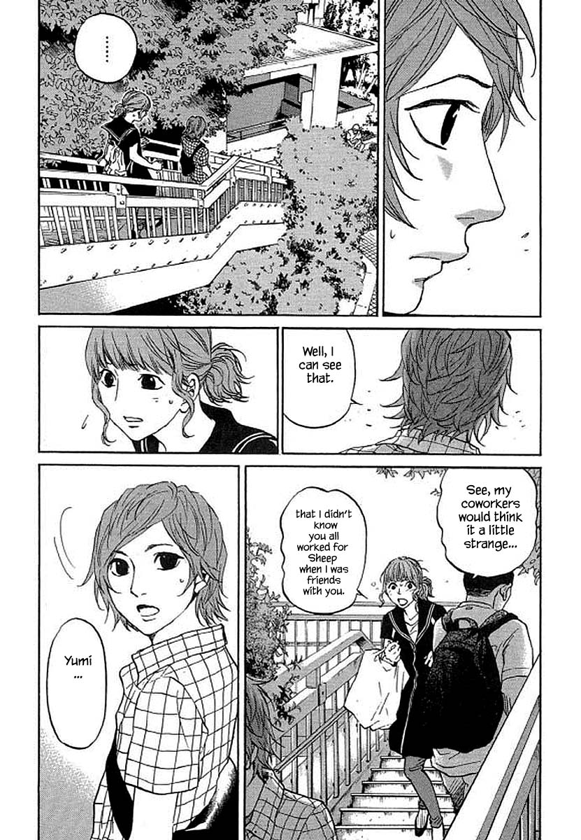 Shima Shima (Yamazaki Sayaka) - Chapter 91