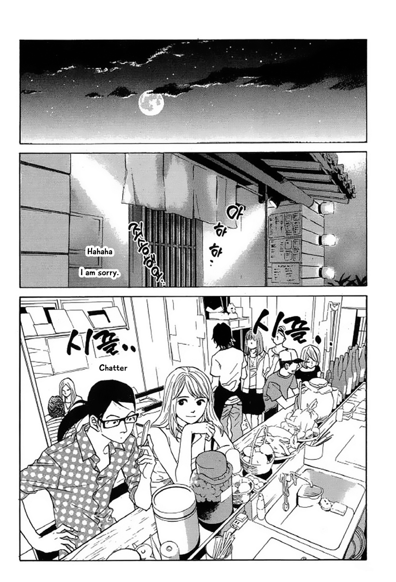 Shima Shima (Yamazaki Sayaka) - Vol.3 Chapter 21