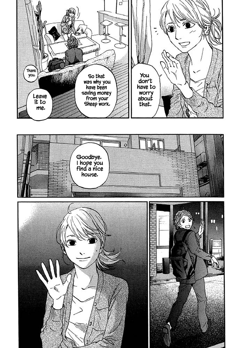 Shima Shima (Yamazaki Sayaka) - Chapter 75